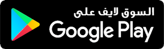 تمتع بأكبر عروض وخصومات عند التسوق عبر السوق لايف ! حمل التطبيق الآن. ☆ فلاش سيل يوميًا علي المنتجات الأكثر مبيعًا. ☆ مسابقة البحث عن الكنز مع جوائز مميزة.