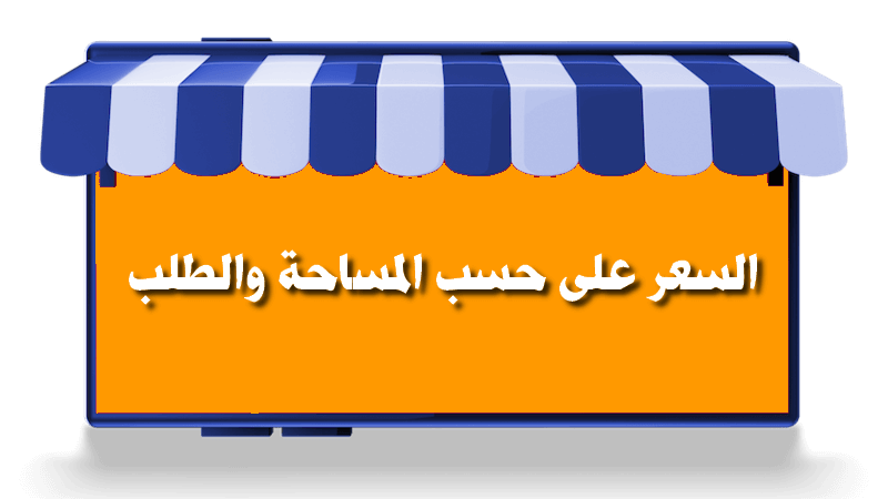 شاشة عرض الهولوجرام – مستقبل العرض المسرحى الثلاثي الابعاد 