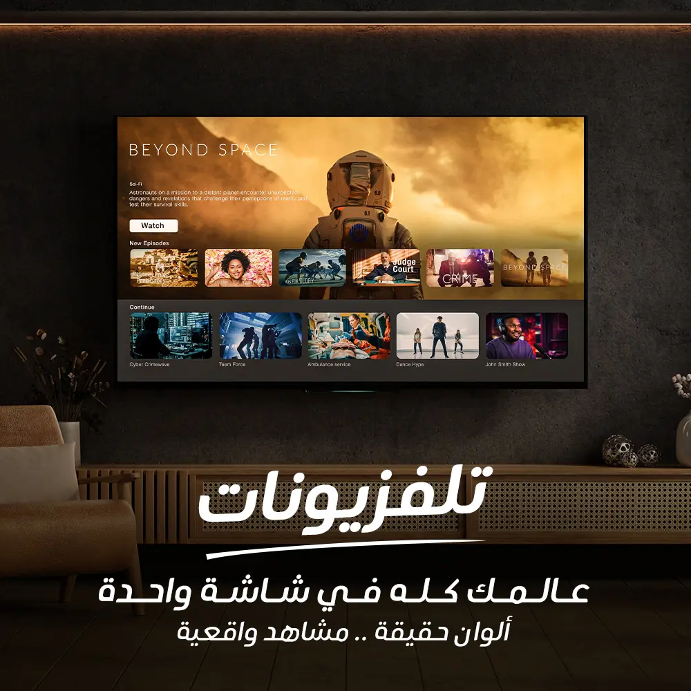 شاشات بروجيكتور