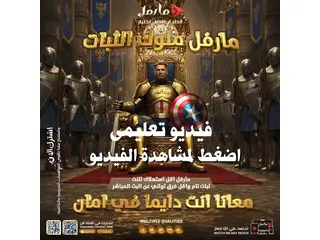 طريقة تشغيل سيرفر مارفل على شاشات توشيبا طريقة تشغيل سيرفر مارفل على شاشات توشيبا