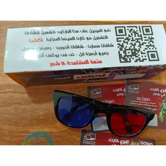 كارت السينما المنزلية كارت السينما المنزلية
