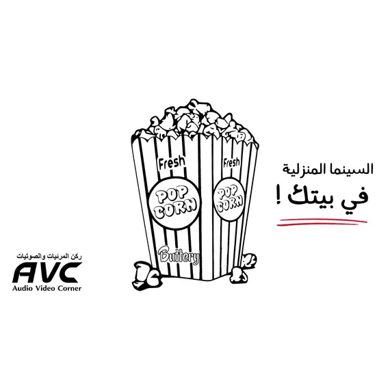 كارت السينما المنزلية كارت السينما المنزلية