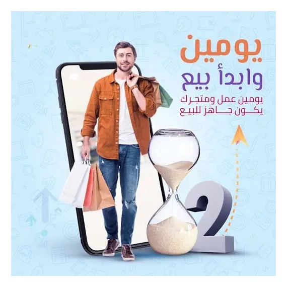 إنشاء متجر متعدد التجار والبائعين إنشاء متجر متعدد التجار والبائعين