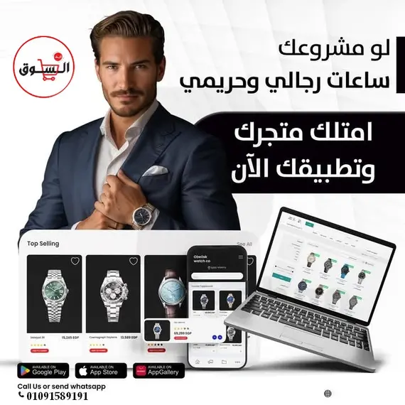 إنشاء متجر متعدد التجار والبائعين إنشاء متجر متعدد التجار والبائعين