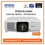 بروجيكتور ابسون موديل L630u ليزر | Projector Epson L630U Full HD Laser 6,200 lumens 4K بروجيكتور ابسون موديل L630u ليزر | Projector Epson L630U Full HD Laser 6,200 lumens 4K