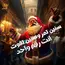 تجيد اشتراك سيرفر نوفا تجيد اشتراك سيرفر نوفا