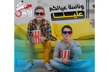 مطلوب وكلاء كارت اكشن لكل الدول العربية مطلوب وكلاء كارت اكشن لكل الدول العربية