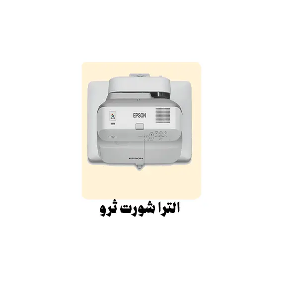 عرض الفايف م السوق لايف عرض الفايف م السوق لايف
