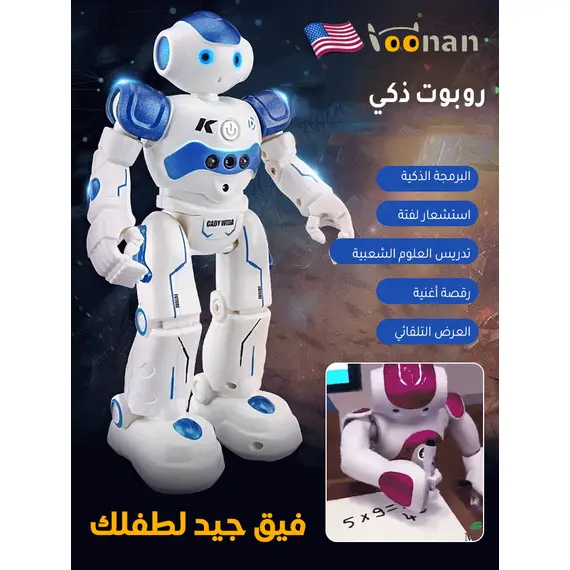 لعبة التحكم عن بعد بالإيماءات الذكية
أفضل هدية للعام الجديد، مشحونة من المصنع الأمريكي
قم بالوصول إلى أحدث إصدار من CHTGPT
دع حياتك تشعر بأحدث التقنيات لعبة التحكم عن بعد بالإيماءات الذكية
أفضل هدية للعام الجديد، مشحونة من المصنع الأمريكي
قم بالوصول إلى أحدث إصدار من CHTGPT
دع حياتك تشعر بأحدث التقنيات