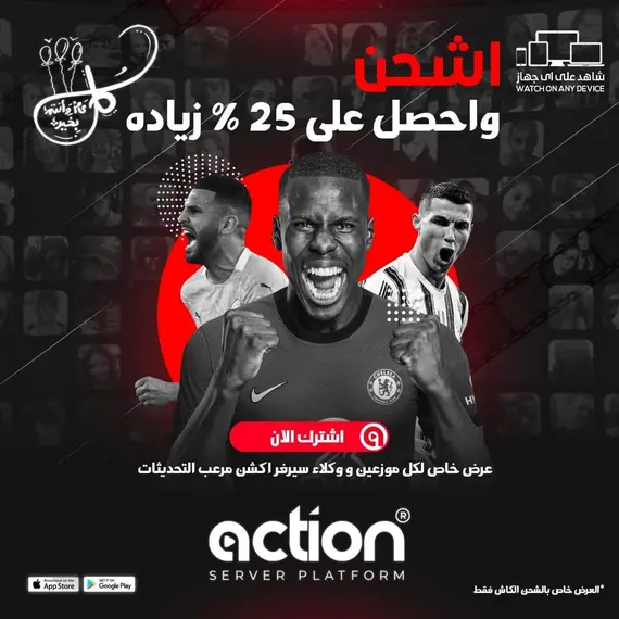 مطلوب وكلاء كارت اكشن مطلوب وكلاء كارت اكشن