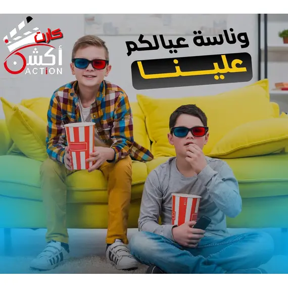 مطلوب وكلاء كارت اكشن مطلوب وكلاء كارت اكشن