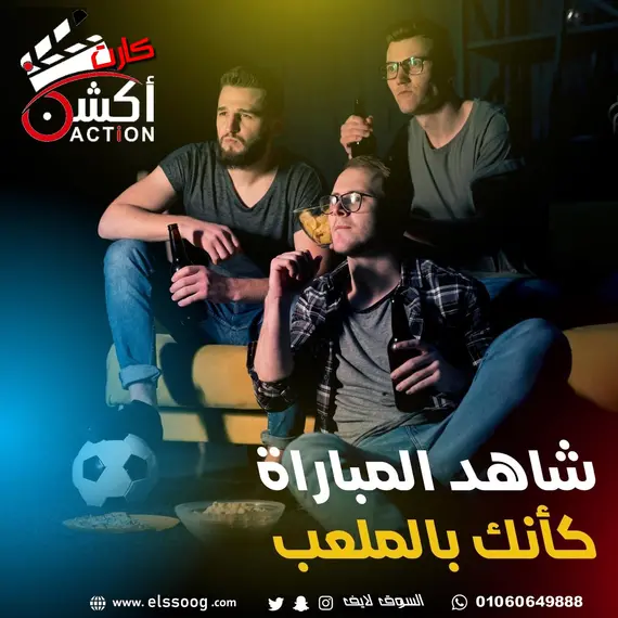 مطلوب وكلاء كارت اكشن مطلوب وكلاء كارت اكشن