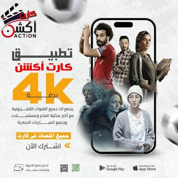 مطلوب وكلاء كارت اكشن لكل الدول العربية مطلوب وكلاء كارت اكشن لكل الدول العربية