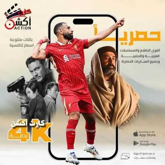 مطلوب وكلاء كارت اكشن لكل الدول العربية مطلوب وكلاء كارت اكشن لكل الدول العربية