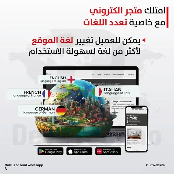 برمجة متجر للدروب شيبنج برمجة متجر للدروب شيبنج