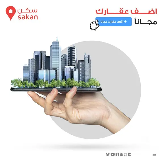 تصميم موقع وابلكيشن عقارى احترافى بتصميم متميز وحصرى تصميم موقع وابلكيشن عقارى احترافى بتصميم متميز وحصرى