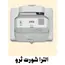 عرض الفايف م السوق لايف عرض الفايف م السوق لايف