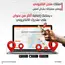 برمجة متجر للدروب شيبنج برمجة متجر للدروب شيبنج