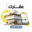 تصميم موقع وابلكيشن عقارى احترافى بتصميم متميز وحصرى تصميم موقع وابلكيشن عقارى احترافى بتصميم متميز وحصرى