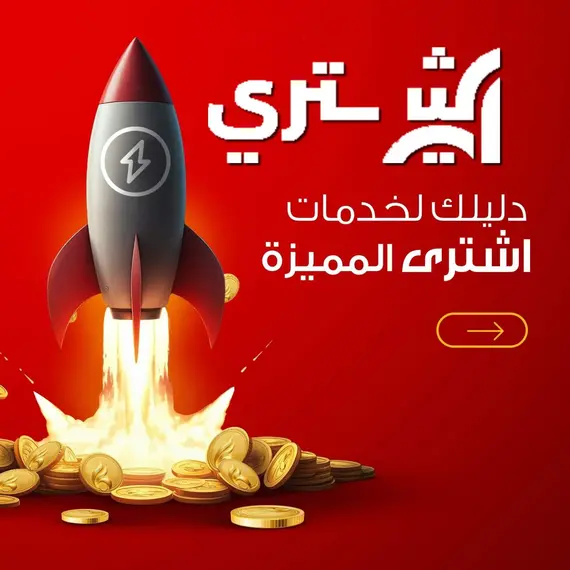 تصميم موقع وابلكيشن مثل دوبيزل او اوليكس تصميم موقع وابلكيشن مثل دوبيزل او اوليكس