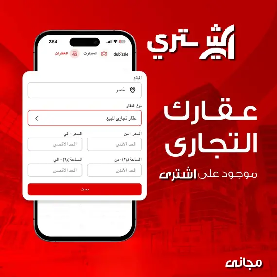 تصميم موقع وابلكيشن مثل دوبيزل او اوليكس تصميم موقع وابلكيشن مثل دوبيزل او اوليكس