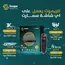 رسيفر Scope | قاهر القنوات S-TURBO رسيفر Scope | قاهر القنوات S-TURBO