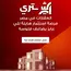 تصميم موقع وابلكيشن مثل دوبيزل او اوليكس تصميم موقع وابلكيشن مثل دوبيزل او اوليكس