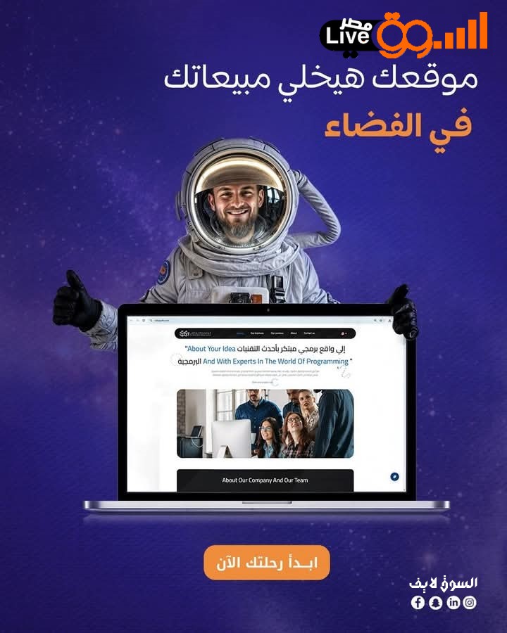 تصميم متجر مثل رنين تصميم متجر مثل رنين
