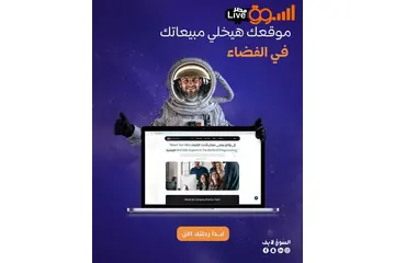 تصميم متجر مثل رنين تصميم متجر مثل رنين