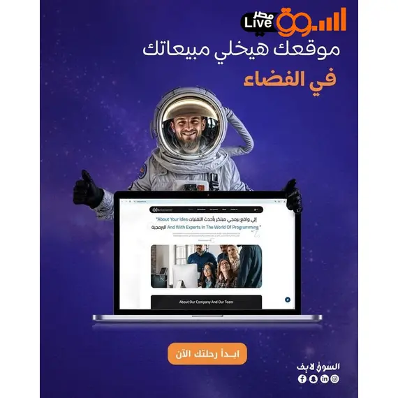 تصميم متجر مثل رنين تصميم متجر مثل رنين