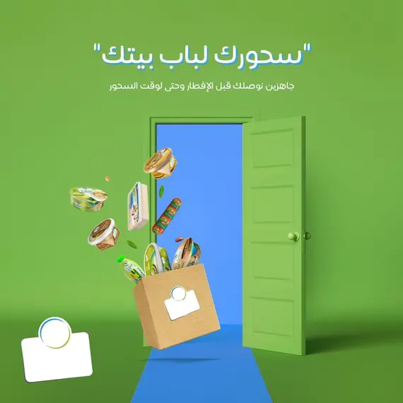 تصميم تطبيق سوبر ماركت متعدد التجار تصميم تطبيق سوبر ماركت متعدد التجار