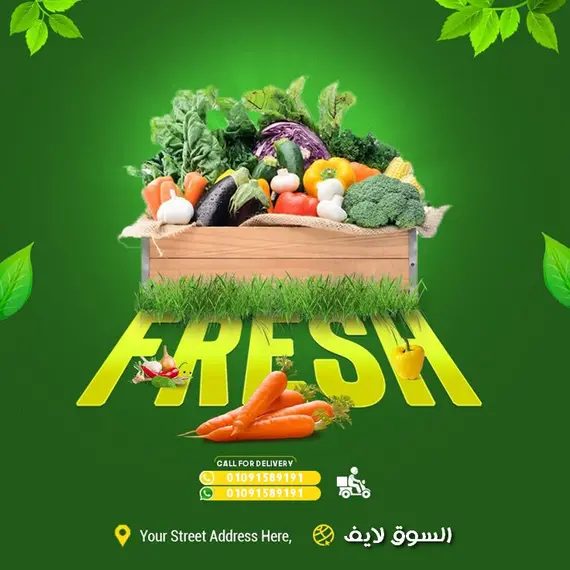 تصميم تطبيق سوبر ماركت متعدد التجار تصميم تطبيق سوبر ماركت متعدد التجار