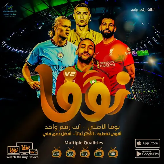 سيرفر نوفا -اشتراك 3 شهور سيرفر نوفا -اشتراك 3 شهور