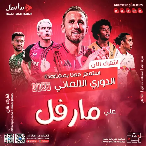 سيرفر مارفل اشتراك 15 شهر - عالم الترفيه بين يديكسيرفر مارفل اشتراك 15 شهر - عالم الترفيه بين يديك سيرفر مارفل اشتراك 15 شهر - عالم الترفيه بين يديكسيرفر مارفل اشتراك 15 شهر - عالم الترفيه بين يديك