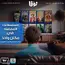 سيرفر نوفا -اشتراك 6 شهور سيرفر نوفا -اشتراك 6 شهور