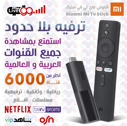 سينما منزلية كاملة سمارت سينما منزلية كاملة سمارت