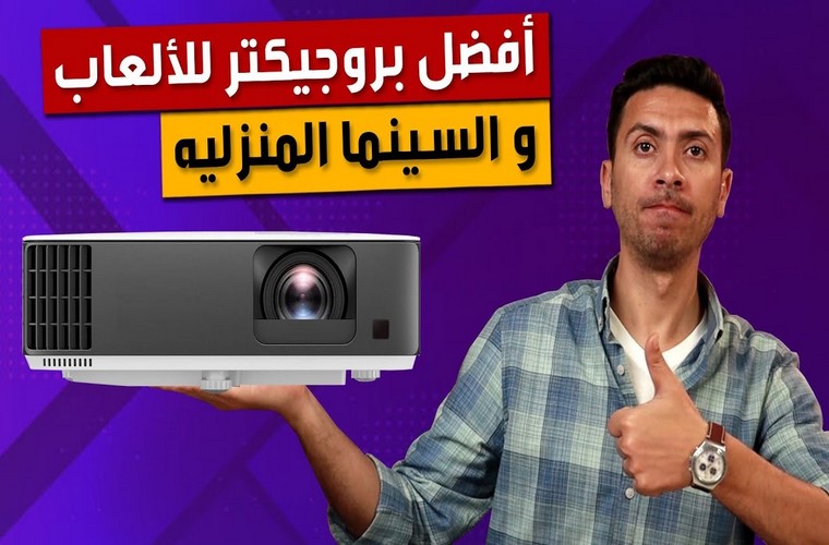 بروجيكتور ايبسون الترا شورت ثرو موديل 585w انتر أكتيف | Epson 585w بروجيكتور ايبسون الترا شورت ثرو موديل 585w انتر أكتيف | Epson 585w