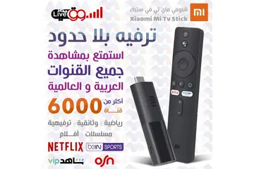 سينما منزلية كاملة سمارت سينما منزلية كاملة سمارت