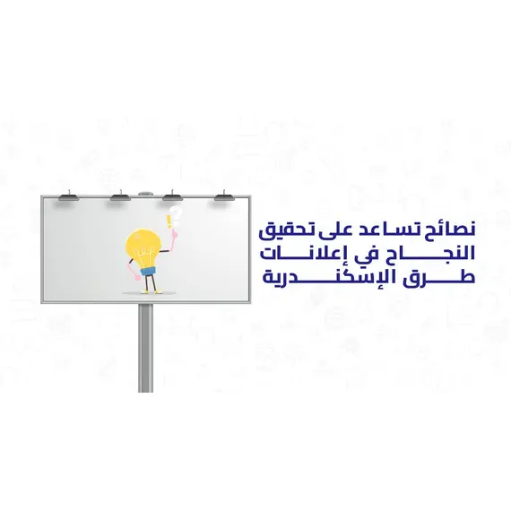 شاشة ليد 5 متر موديل p5 جودة 4K | شاشة اعلانية 5 * 3 متر بجودة 4K شاشة ليد 5 متر موديل p5 جودة 4K | شاشة اعلانية 5 * 3 متر بجودة 4K