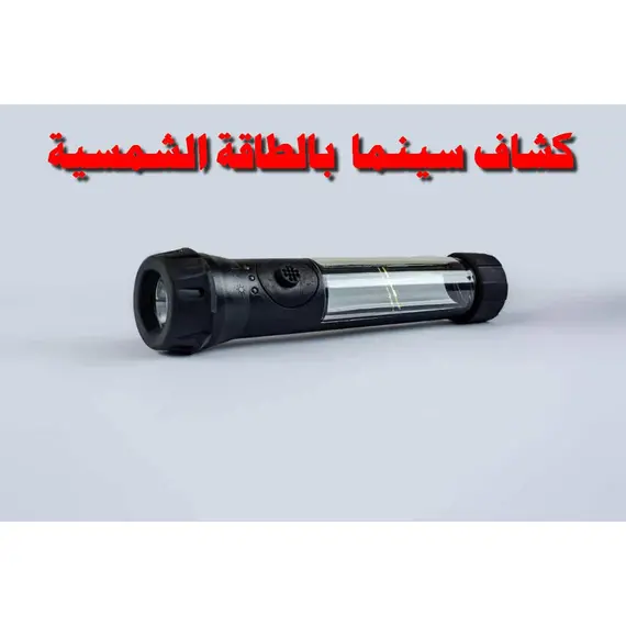 الجيل الجيد من السينما | VIDEO PROJECTORS - Vista 200 الجيل الجيد من السينما | VIDEO PROJECTORS - Vista 200