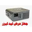 الجيل الجيد من السينما | VIDEO PROJECTORS - Vista 200 الجيل الجيد من السينما | VIDEO PROJECTORS - Vista 200