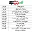 العرض الملكي من السوق لايف يضم 100 ألف منتج متنوع العرض الملكي من السوق لايف يضم 100 ألف منتج متنوع