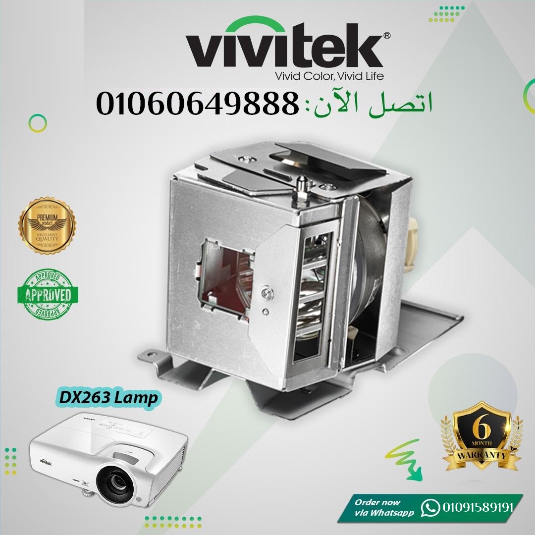 لمبة بروجيكتور فيوسونيك موديل Viewsonic Projector Lamp PA-503S\503X\503W لمبة بروجيكتور فيوسونيك موديل Viewsonic Projector Lamp PA-503S\503X\503W