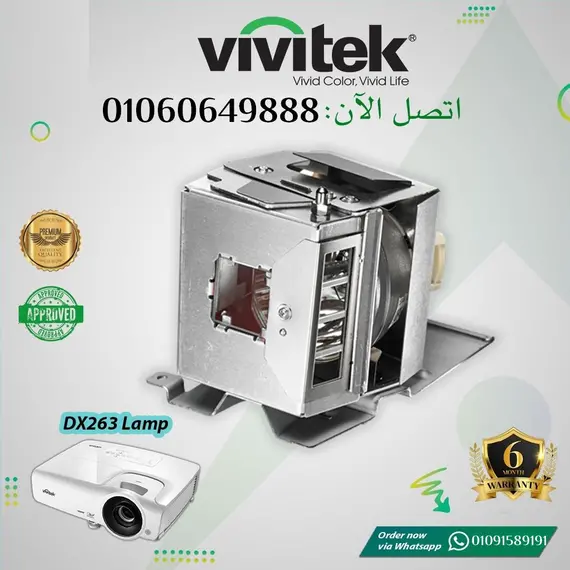 لمبة بروجيكتور فيوسونيك موديل Viewsonic Projector Lamp PA-503S\503X\503W لمبة بروجيكتور فيوسونيك موديل Viewsonic Projector Lamp PA-503S\503X\503W