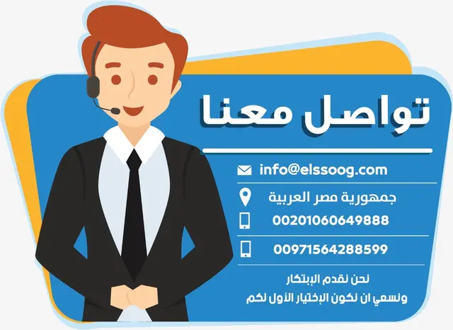 حمل تطبيق السوق لايف من على جوجل بلاى حمل تطبيق السوق لايف من على جوجل بلاى